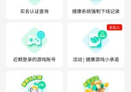 王者营地账号解除步骤是什么？