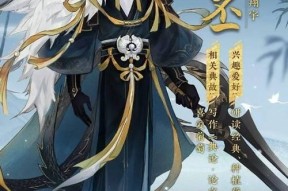 忘川风华录游戏中的精美建筑（探索游戏世界）