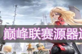 《幻塔开局男女角色选哪个好》（以游戏为主的角色选择建议）