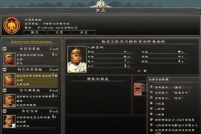 罗马2全面战争中哪些国家的兵种搭配最有效？如何根据战术需求选择合适的兵种组合？