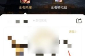 转区亲密度保存规则介绍