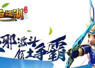 热血江湖无法进入的原因是什么？如何解决这个问题？