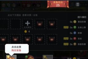 打造最强小队——以闹闹天宫小队为例（掌握关键技巧）