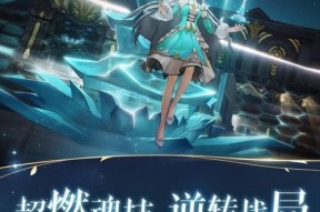 斗罗大陆斗神再临（游戏中海魔女角色的特点和优缺点分析）