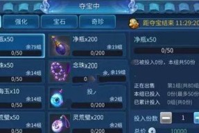 游戏攻略（一文教你在游戏中轻松合成全套道具）