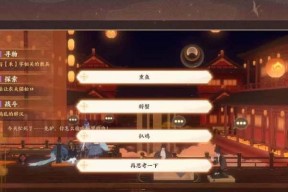 打通指路副本，掌握以忘川风华录攻略（仙喵带你破解难关）