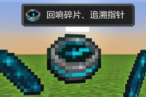 掌握制作方法，轻松寻找方向（掌握制作方法）
