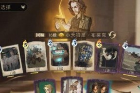 哈利波特魔法觉醒（如何提升月圆与狼人战斗的技巧和实战经验）
