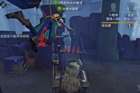 《第五人格》黄文雕刻家玩法全解析（掌握技巧）