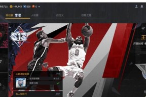 NBA2KOL2中锋选择C选什么职业好？如何根据特点选择最佳职业？
