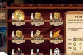 《燃烧意志暴走套装属性一览——航海王》（航海世界中的最强装备）