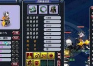 《梦幻宠物联盟》（探索火焰之力）