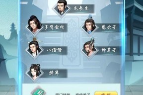 剑仙模拟器蓝图解析（游戏开发者必备）