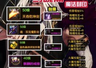 dnf中皇家守卫剑魂的战斗策略是什么？