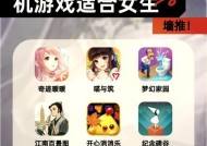 春游单机游戏推荐手游有哪些？适合户外游玩的有哪些？