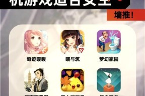 春游单机游戏推荐手游有哪些？适合户外游玩的有哪些？