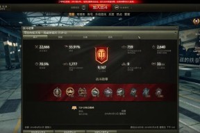 《探索坦克世界的力量》（百夫长71）