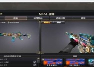 cf玫瑰金精灵特效多少钱？特效对游戏体验有何影响？
