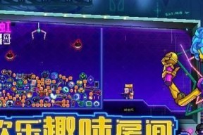 《霓虹都市》攻略指南（探索未知的城市）