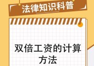 地下城专职工资的计算方式是什么？工资结算有哪些规则？