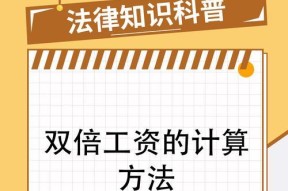 地下城专职工资的计算方式是什么？工资结算有哪些规则？