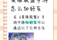 英雄联盟lol中热门话题有哪些？如何参与讨论？