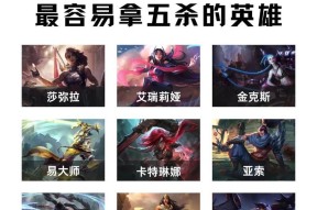 英雄联盟中3体英雄指的是哪些？
