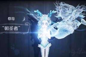 第五人格祭司角色练习指南（掌握祭司的技巧和策略）