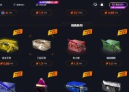 CF三星红蜘蛛抽奖成本是多少？