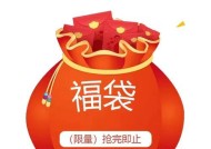 魔域文化的福袋送什么？福袋内容有哪些？