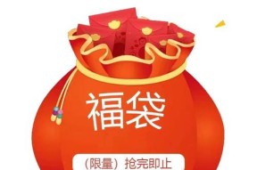 魔域文化的福袋送什么？福袋内容有哪些？