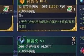 漫野奇谭战斗中如何快速回血？加血方法一览表是什么？