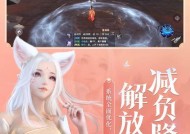 完美世界手游上线预约平台如何操作？