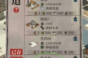 《江南百景图囚犯抓捕技巧》（掌握抓捕技巧）