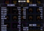 《勇者之武器获取攻略》（打造最强武器）