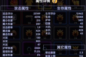 《勇者之武器获取攻略》（打造最强武器）