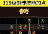 dnf剑魂如何快速击败飞跑老鼠？有哪些高效打法？