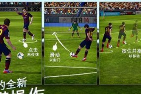 FIFA19生存模式怎么玩？生存模式玩法有哪些特点？