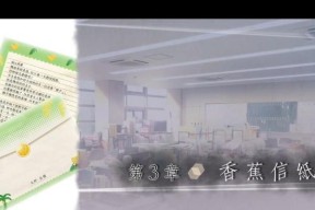 《方根书》简单通关攻略（游戏新手如何快速上手）