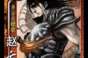 三国杀武将10个技能是什么？武将技能对游戏策略有何影响？