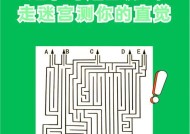 魔域迷宫的入口在哪里？如何顺利到达迷宫深处？