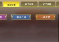 《宫廷里的权谋与心机——以皇帝成长计划2中如何处理临幸宫女》（魅力无限的帝王之道）