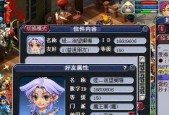 梦幻西游怎么改名字？玩家如何在游戏中更改自己的角色名？