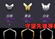 任天堂账号如何登录守望先锋？登录步骤是什么？