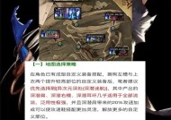 地下城竞速模式奖励有哪些？如何获得？