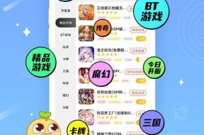 哪些盒子游戏推荐给手游玩家？它们有什么吸引人的特点？