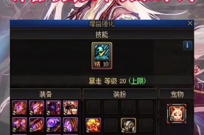 90级dnf换装系统是什么？换装对角色有何影响？