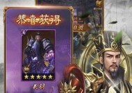 三国开局必备（以游戏为主）