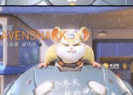 守望先锋中仓鼠积木的获取途径是什么？
