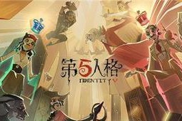 解锁塔罗模式，玩转第五人格（玩家必读！从入门到精通）